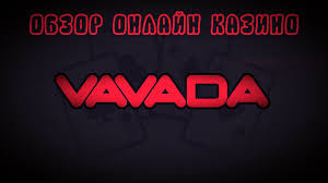 Обзор онлайн-казино Vavada Обзор онлайн-казино Vavada